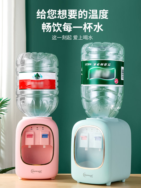 Meiningda water dispenser table -type small household refrigeration, hot, cold warm warm hot ice hot ice hot mini desktop office