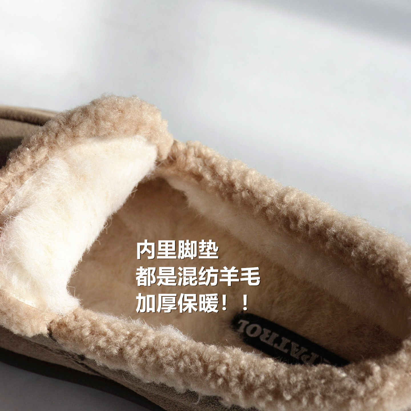 好柔软 俄罗斯单 真皮真毛女棉鞋2025冬季新款一脚蹬深口保暖单鞋,淘宝优惠券,粉丝福利购,淘宝优惠卷