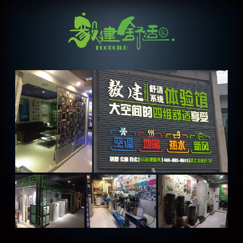 风冷空气能热泵中央空调地暖热水三合一特灵Aquatrine别墅550平方 - 图2