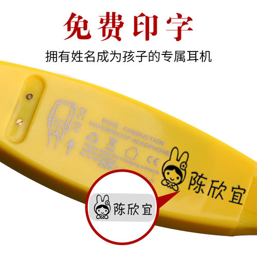 1DORADO充电器数据线配件水下耳机耳麦骨传导防水游泳教学训练907 - 图2