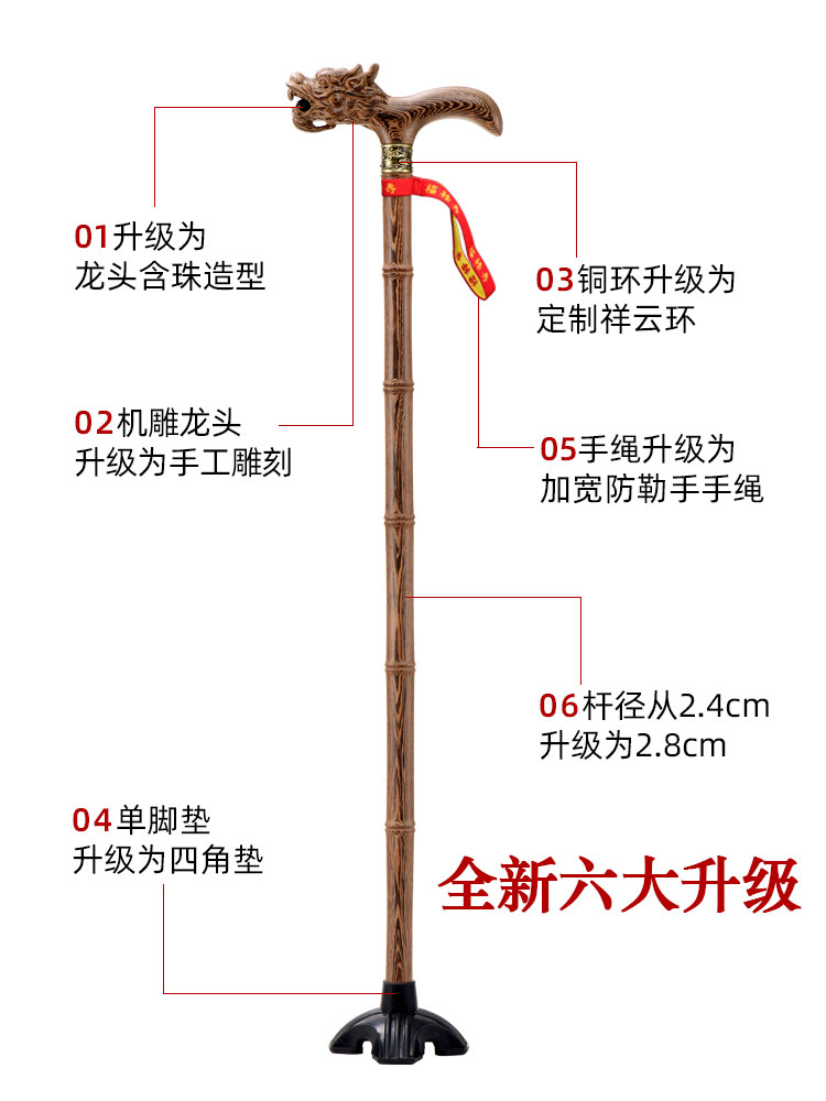 鸡翅木老人拐杖红木龙头拐杖防滑轻便拐棍木头拐扙手杖老年人拐棍