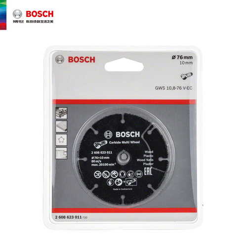 正品博世BOSCH迷你角磨机小钢侠专用76MM切割打磨片硬质瓷砖切片 - 图2