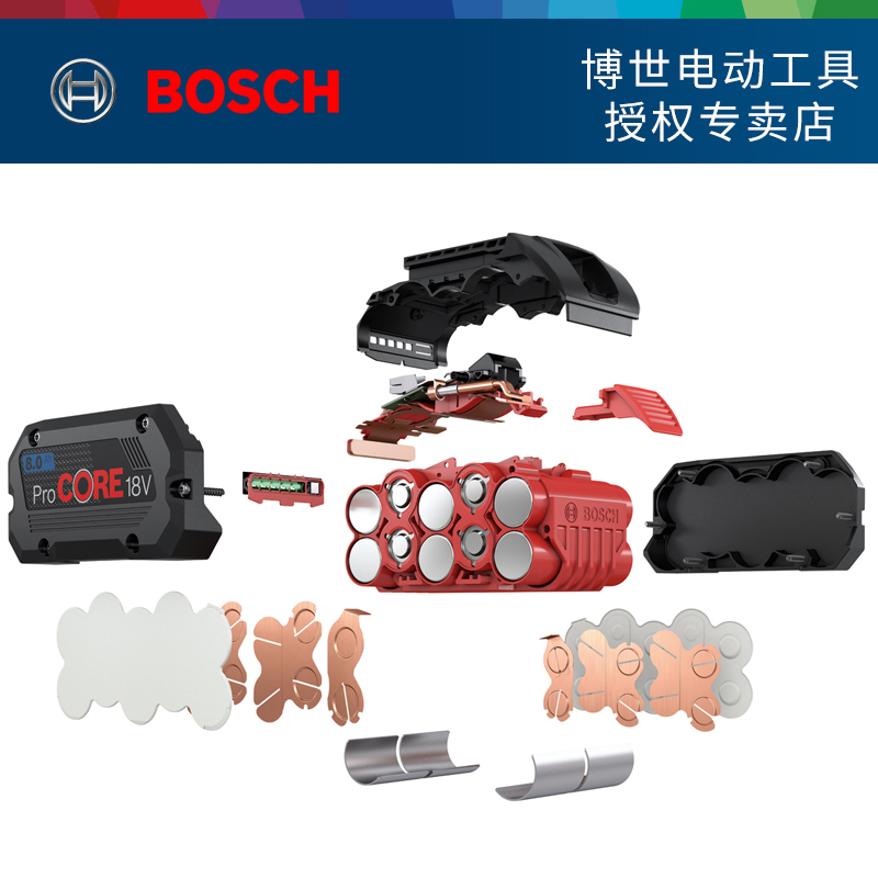 正品博世BOSCH电动工具18V原装12V电芯特霸高效锂电池快速充电器 - 图0