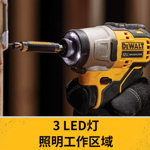 正品得伟DEWALT锂电12V无刷充电冲击起子机电动螺丝刀批DCF801C2 - 图1