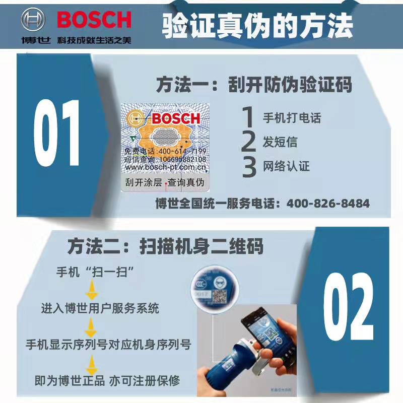 博世Bosch充电式无刷角磨机GWS180-li锂电18V无刷电机金属切割