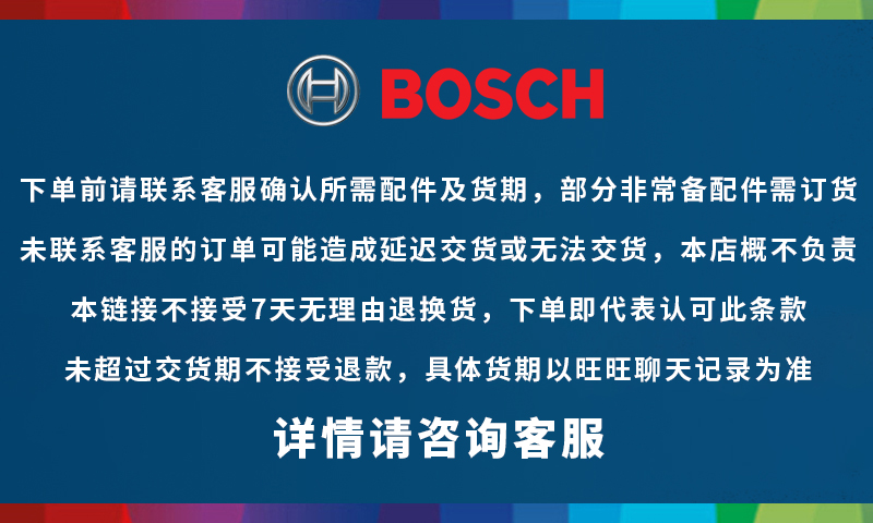 博世BOSCH角磨机GWS 750-125定子转子开关轴承齿轮箱配件维修服务 - 图3