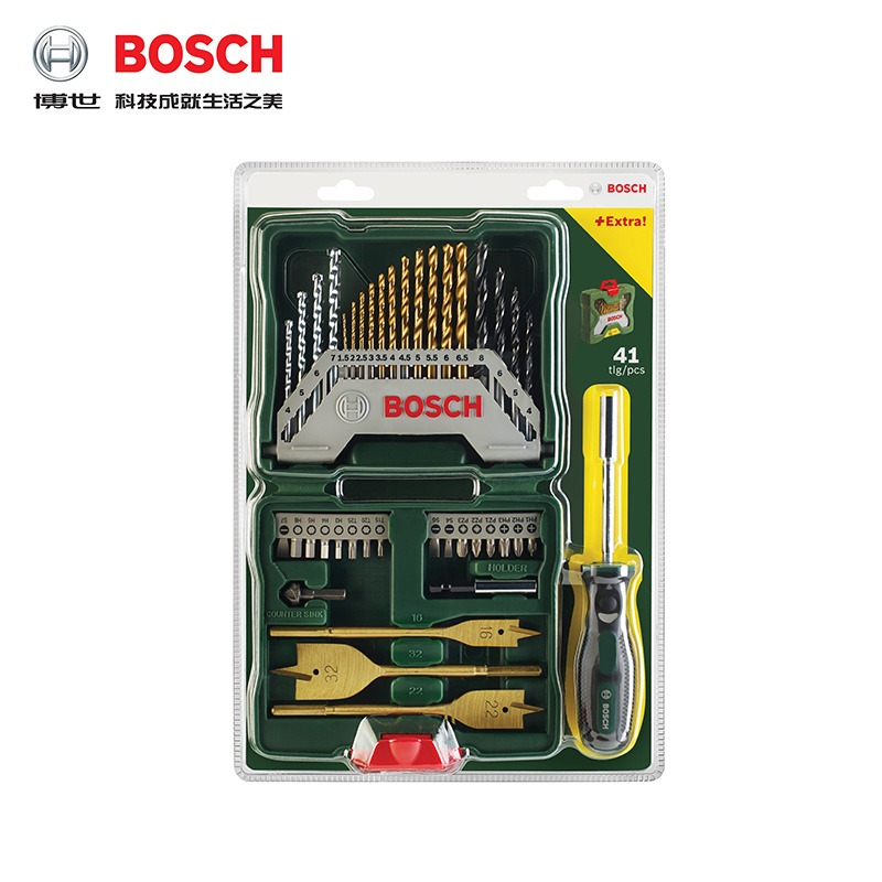 正品博世(BOSCH)家用工业钻头批头混合附件促销套装赠送手动工具