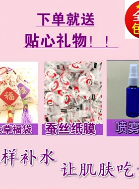 补水保湿玫瑰纯露孕妇可用嫩肤