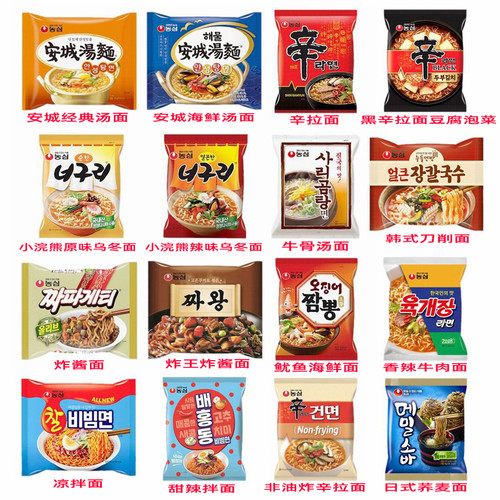 韩剧同款网红方便面韩国不倒翁芝士面辛拉面炸酱面进口三养火鸡面 - 图1