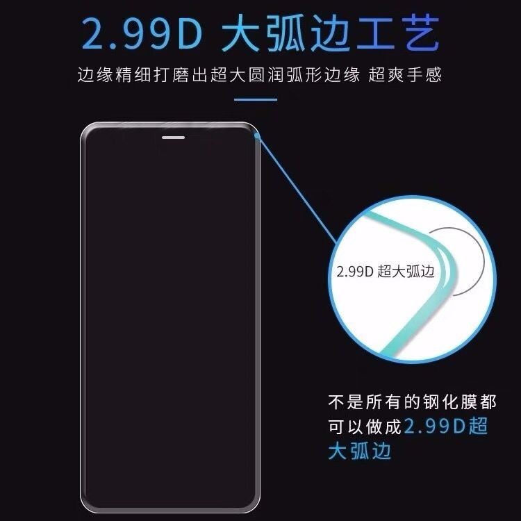 苹果14无边钢化膜iPhone12promax非全屏xsmax蓝光11大弧度7/8半屏 - 图1