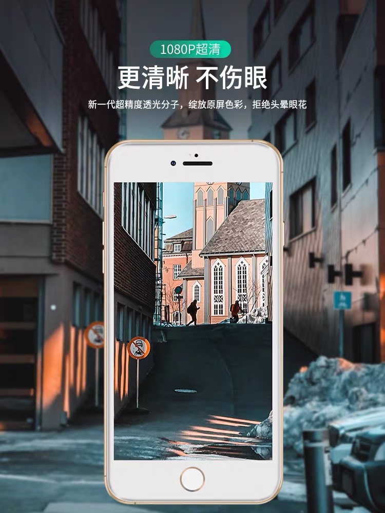 苹果12全屏软边防窥膜11钢化膜6s/6plus/7p/8p贴膜适用iPhoneX/XR-图1