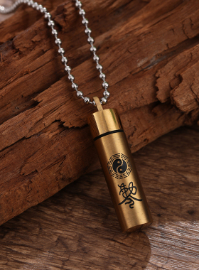 钛钢敕令太极八卦吊坠