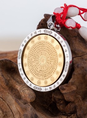 保平安随身携带挂件项链饰品