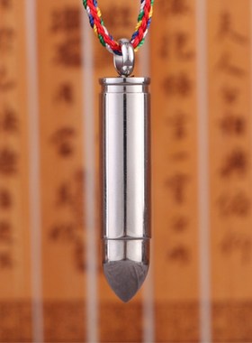 钛钢楞严咒吊坠无字光面符管可打开男女个性子弹头项链挂件保平安