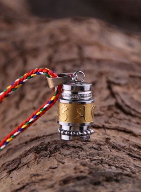 结缘楞严挂件六字护身符