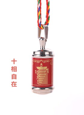 护身符挂件空心黄财神项链