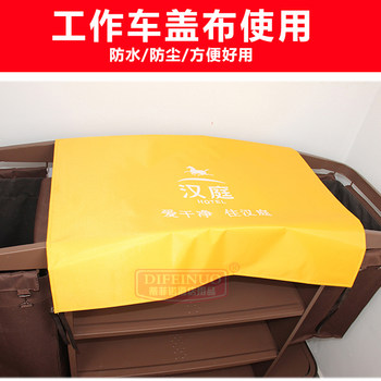 Customized Home Inn hotel room guest room work car room entry car service car two grid grid grass cloth car cover cloth waterproof and dustproof cover