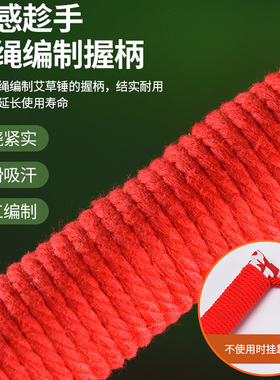 艾草全身经络敲打按摩锤