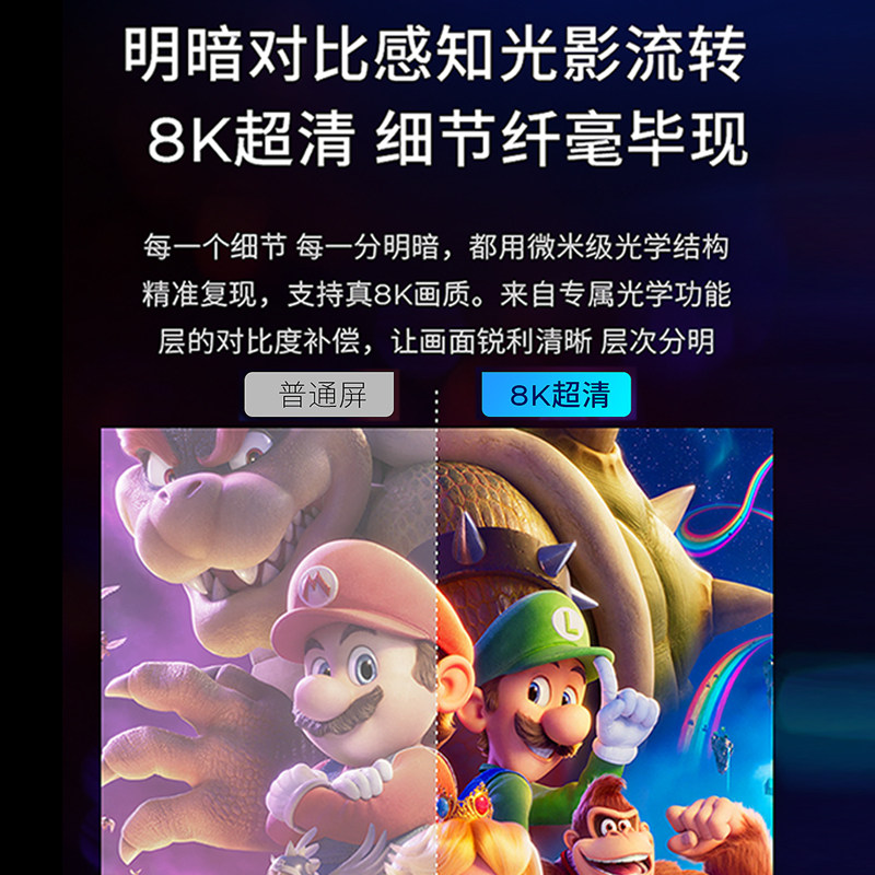 菲斯特S1PLUS硬屏菲涅尔光学屏中长焦抗光幕布投影幕布电视画框幕_虎窝淘