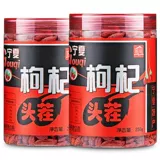Yali Wolfberry Ningxia Special 500G Аутентичная Zhonning Hong Gou Qizi's Men's Guldy