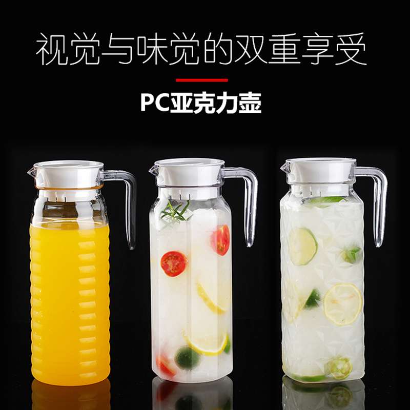 Plastic jug PC acrylic juice bottle beverage jug - 图1