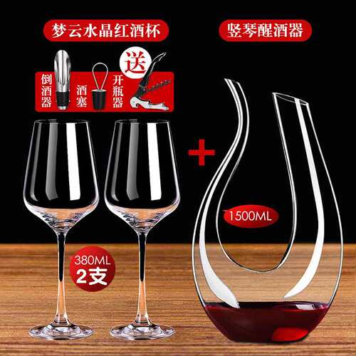 Crystal red wine glass set with elegant wine wine glasses - 图1