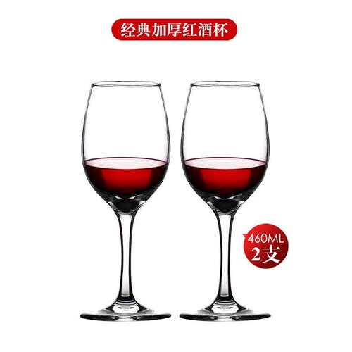 Crystal red wine glass set with elegant wine wine glasses - 图3