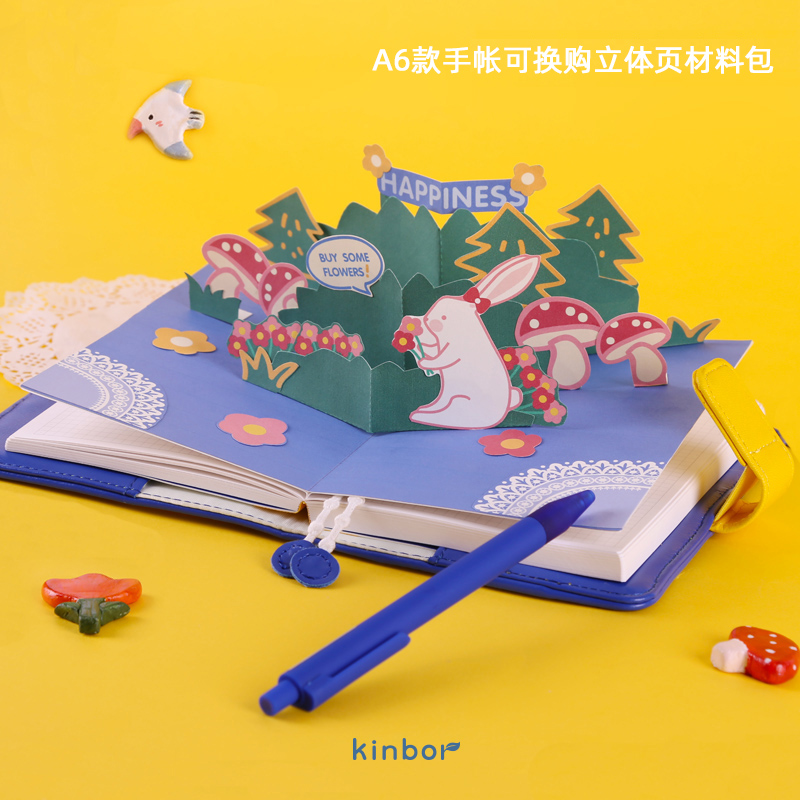 kinbor瑞比莉布的花园可爱刺绣日式手账本礼盒童心A6日程文具套装 - 图0