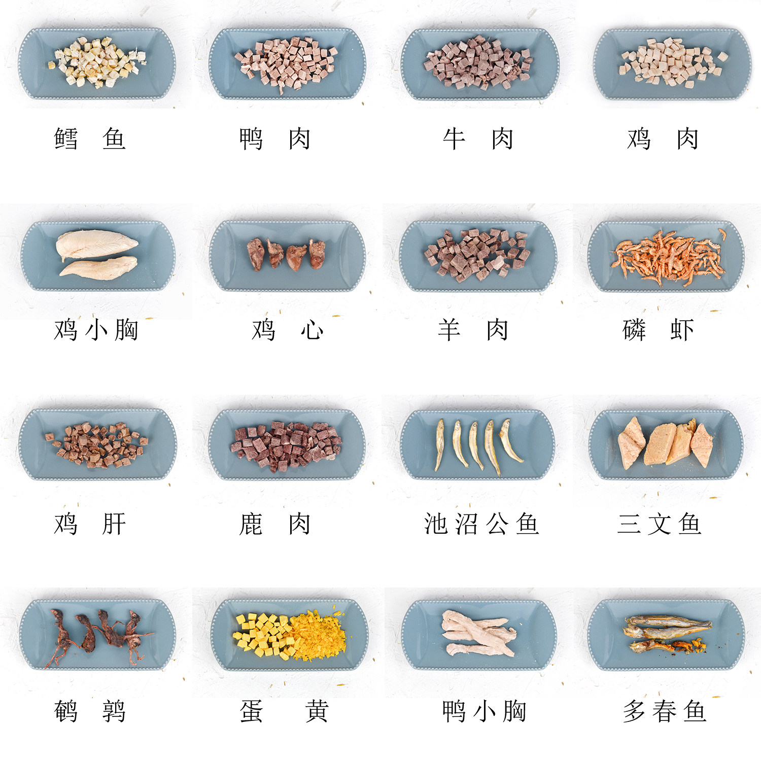 包邮 100g分装牛肉鸡肉鹌鹑鱼 生骨肉猫冻干宠物猫狗冻干零食营养,淘宝优惠券,粉丝福利购,淘宝优惠卷