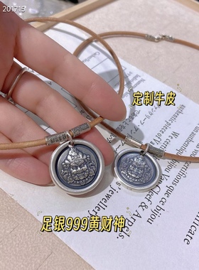 藏式黄财神纯银吊坠五路财神足银皮绳项链时尚新品小众礼物招财