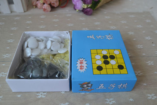 儿童桌面游戏棋子五子棋斗兽棋飞行棋跳棋早教益智幼儿园奖品礼品 - 图2