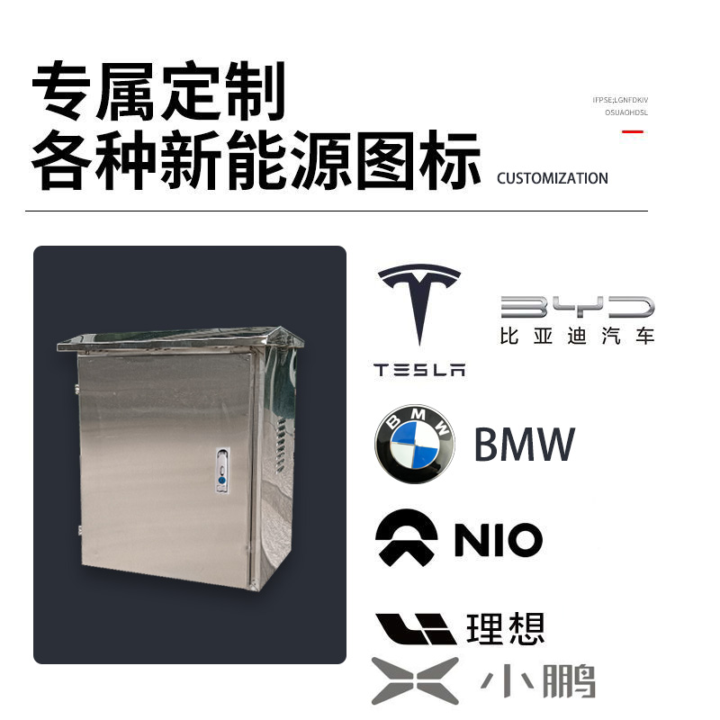 户外304不锈钢特斯拉model3/Y/X/S赛博专用充电桩保护箱立柱防水 - 图2