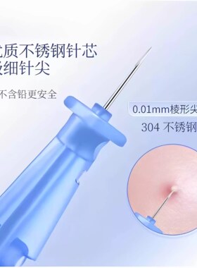 一次性粉刺针超细胞夹去粉刺工具针清洁镊子痘痘针镊子暗疮祛黑头