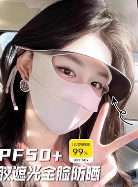 夏季冰丝防晒帽口罩一体遮阳帽女