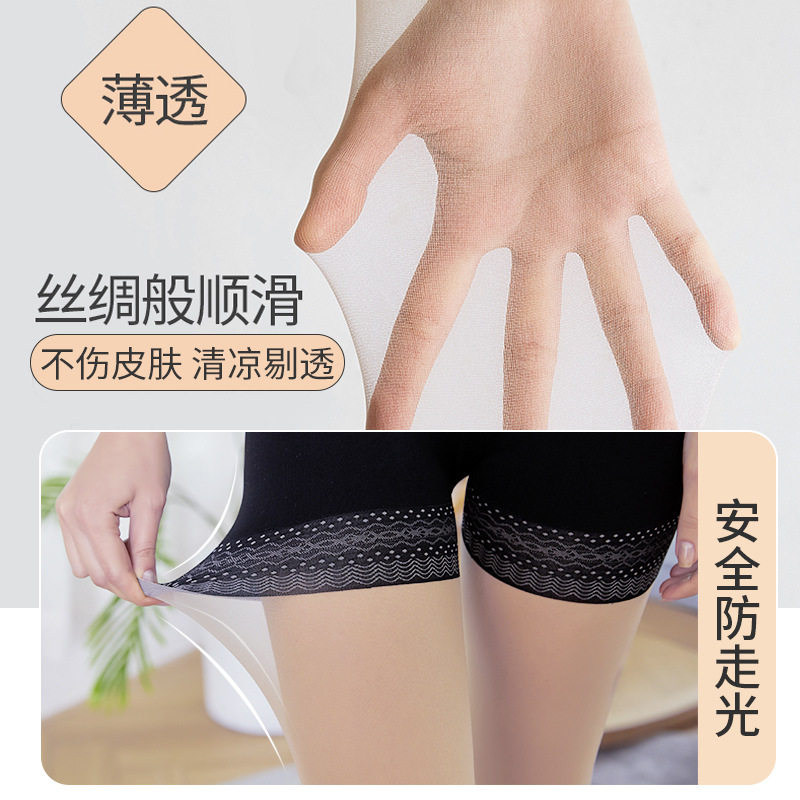 特大码丝袜胖mm夏薄款不掉档防勾丝女200斤性感潮 连裤袜光腿神器,淘宝优惠券,粉丝福利购,淘宝优惠卷