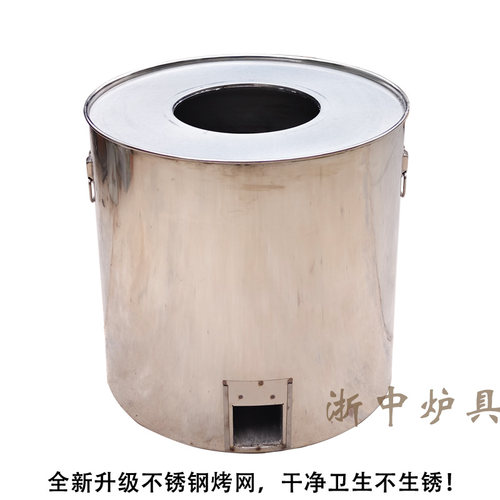 烤地瓜炉子 番薯炉山芋炉 加厚不锈钢炭火多功能液化气烤炉猪腰炉 - 图0