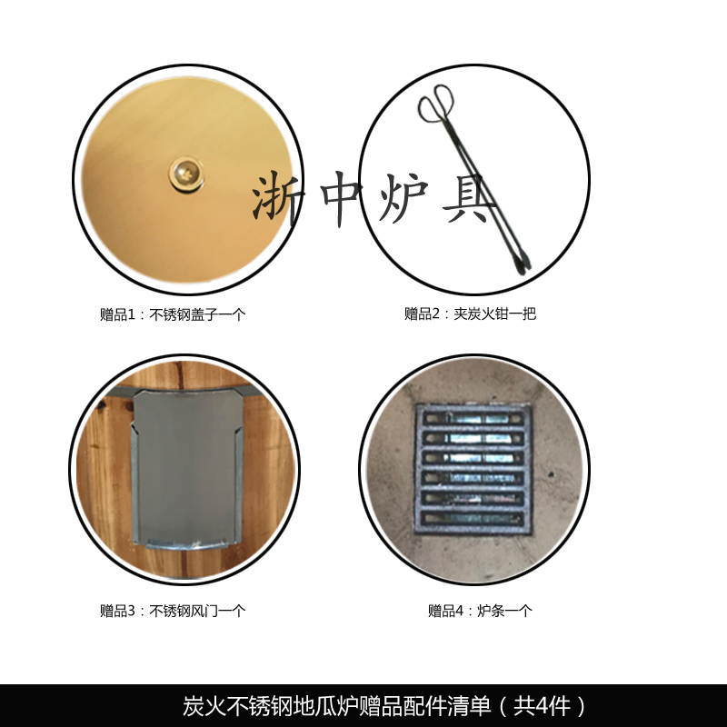 烤地瓜炉子山芋炉番薯炉烧烤炉吊炉叫花鸡炉烧饼炉加厚木桶地瓜炉 - 图2