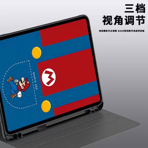 适用于科大讯飞平板s30保护套12寸P30 Turbo带笔槽学习机防摔T30/t20pro13.3ai卡通支撑11寸X3软壳5G全包外壳 - 图2