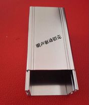 Aluminium profile housing aluminium alloy housing diy aluminium case split aluminium shell housing power supply case T12 housing width 42 *