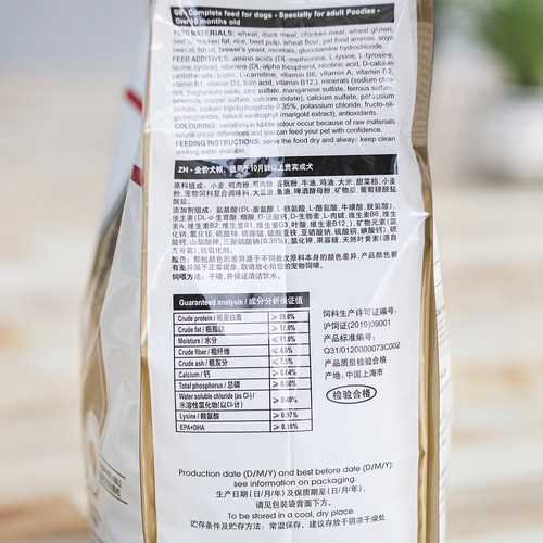 皇家PD30贵宾8kg泰迪专用成犬粮3kg小型犬干粮小狗通用狗粮食品 - 图1