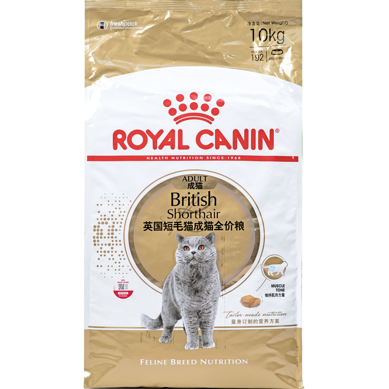 皇家猫粮英短成猫粮BS34英国短毛猫饲料金银渐层营养增肥发腮10kg - 图3