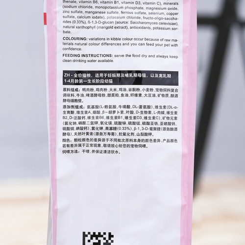 皇家猫粮BK34奶糕10公斤孕猫繁育母猫粮营养通用猫咪幼猫猫粮10kg - 图2