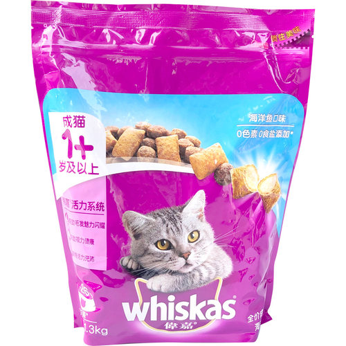 伟嘉猫粮牛柳味成猫粮牛肉味1.3kg海鱼味室内排毛球成猫粮1.4kg - 图3