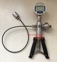 Hand Pliers Type Pressure Pump Marine Hand Playground Pressure Source Portable Pressure Corrector Handheld Pressure Check Gauge