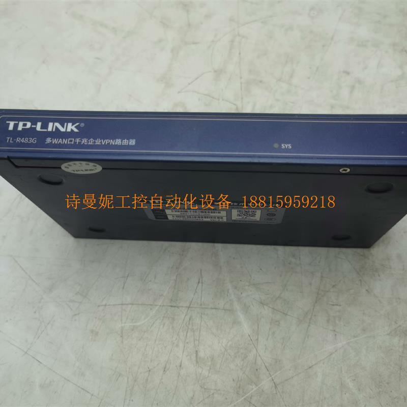 议价TP-LINK4.0版 (TL-R483G)千兆多wan口全【议价】 - 图0