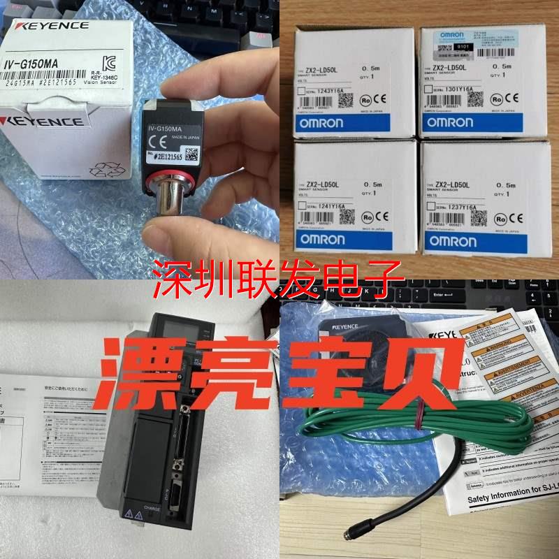 议价KEYENCE/基恩士 OP-84247 SL-V08HS SL-V10L SL-V111F安全光 - 图2