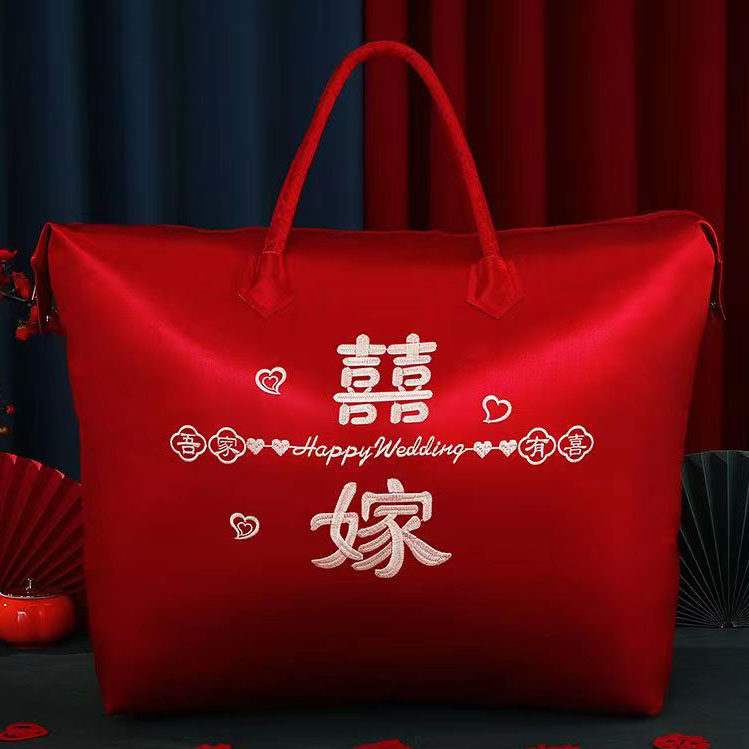 结婚加厚被子收纳袋红色喜被子陪嫁用品四件套婚礼高档婚被喜袋,淘宝优惠券,粉丝福利购,淘宝优惠卷