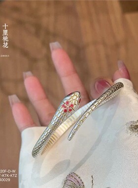 灵蛇S999足银手镯本命年送女友