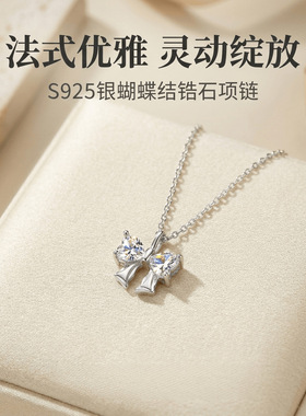 锆石蝴蝶结项链999纯银气质甜美少女锁骨链轻奢高级感百搭ins吊坠