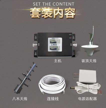 5G手机信号放大增强接收器家用移动联通电信4G山区扩大器三网合一-图1